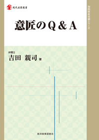 石油精製設備高度化ハンドブック/経済産業調査会/通商産業調査会 - その他